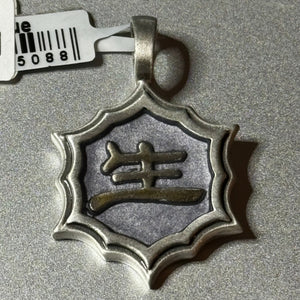 Sheng Ming Pendant (life and fate)